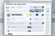 网上注册家政公司，一站式指南与实操步骤