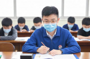 济南市中考排名查询网站，助力考生精准了解升学情况，济南中考成绩排名查询平台，升学信息一网打尽