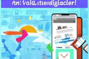 手机电子邮件地址注册全攻略，轻松开启你的邮件新篇章
