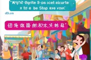 京东乡亲注册账号指南，轻松开启您的购物之旅