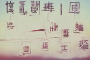 好，用户让我写一篇关于中专申请补贴的文章，标题和内容都要写。首先，我需要确定文章的结构。标题要吸引人，可能用中专申请补贴，政策解读与申请指南这样的标题，既说明主题，又给出了解答