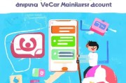 微信小号申请注册全攻略，轻松掌握小号玩法