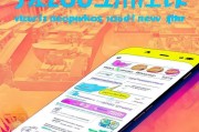 手机京东注册会员全攻略，轻松开启您的购物之旅