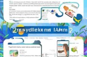 如家青春卡注册指南，轻松开启您的专属优惠之旅