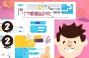 QQ注册遇到问题怎么办？全方位解答让你轻松注册！