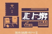 好，用户让我写一篇关于申请平台补贴的文章，标题是申请平台补贴怎么申请。首先，我需要明确用户的需求是什么。看起来他们可能是一个想申请补贴的人，可能对补贴申请流程不太了解，所以需要详细的指导