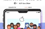 苹果6用户必看！教你如何从新注册Apple ID，轻松享受服务