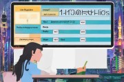 香港雅思考试注册全攻略，轻松应对，顺利报名