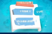 嗯，用户让我写一篇关于工会技能补贴申请的文章，标题和内容都要写。首先，我得理解用户的需求。他们可能需要一篇结构清晰、内容详实的文章，用于申请工会技能补贴，或者作为参考资料