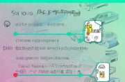 燃料补贴申请指南，如何高效申请及注意事项