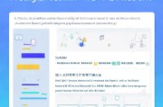 如何轻松注册第二个微信账号，步骤详解及注意事项