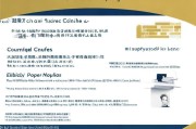 接下来，我得收集一些具体的资料，比如福清市的契税补贴政策，是否有最低面积要求，是否适用于特定类型的房产，补贴的比例是多少等等。这些信息对写文章很有帮助，能增加文章的权威性和准确性