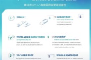 诚信通怎么注册，新手指南及详细步骤解析