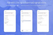 用QQ邮箱注册支付宝的详细步骤及注意事项