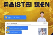 宜捷大富豪注册指南，轻松开启您的财富之旅