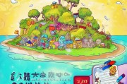 漫画宝岛注册指南，轻松开启你的漫画创作之旅