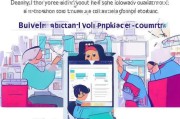 路老大注册指南，轻松开启您的电商之旅