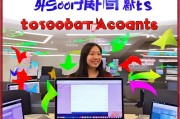 轻松掌握技巧，教你如何多注册几个淘宝账号