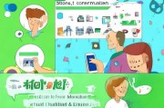 微信新号注册指南，轻松三步，畅享社交乐趣