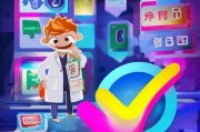 域名注册全攻略，教你轻松注册心仪的域名