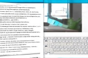 Win7系统如何轻松写入注册表，实用教程详解