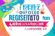 新手必看！教你如何轻松注册大淘客，开启电商赚钱之旅