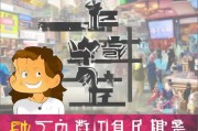 4S平台注册ID指南，轻松开启您的电商之旅