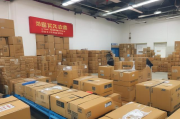 中国一手货源网站排名，揭秘热门平台，助力创业无忧，揭秘中国一手货源网站排行榜，热门平台助力创业无忧