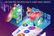 QPOS支付通注册指南，轻松开启移动支付新体验