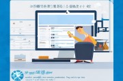社保新注册攻略，杨泽如何轻松完成社保新注册流程