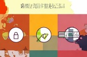 富春会注册指南，轻松三步，开启您的专属会员之旅