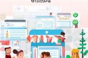 百度地图店铺注册指南，轻松开启您的线上商业之旅