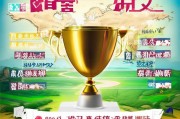 揭秘2023年度高端婚恋网站排名，寻找真爱，从优质平台开始，2023年度高端婚恋网站排名大揭秘，开启真爱之旅，优质平台助力匹配