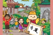 贝贝国学注册指南，轻松开启您的传统文化学习之旅