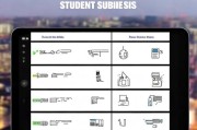 2023年最新驾校学员补贴申请指南