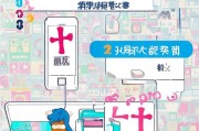 淘宝新手必看，天猫店铺注册全攻略，轻松开启电商之旅！