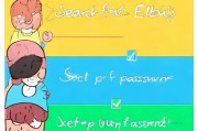 轻松注册eBay账号，步骤详解及注意事项