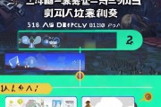 王者实名注册解除攻略，轻松应对账号安全与隐私需求
