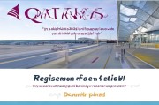 卡塔尔航空注册指南，轻松开启您的国际旅行之旅