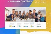 轻松注册平安一账通，开启便捷金融服务之旅