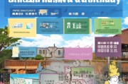 杭州临平区留杭补贴申请指南
