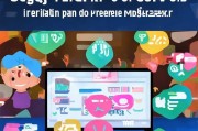 爱奇艺会员注册攻略，轻松享受海量优质内容