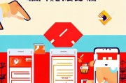工行APP注册指南，轻松三步完成，享受便捷金融服务