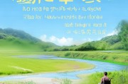 好，用户让我写一篇关于如何申请四级残疾人补贴的文章，还给了一个标题和内容要求。首先，我需要明确四级残疾人补贴是什么，它通常指的是中国的残疾人生活补贴，帮助有需要的人改善生活条件