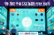 注册微信需要好友辅助验证是怎么回事？揭秘微信好友辅助验证的奥秘
