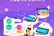 网易帐号注册指南，轻松三步，开启您的网易之旅