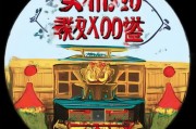 好，用户让我写一篇关于东莞市电工技能补贴申请的文章，标题和内容都要写。首先，我需要明确用户的需求。他们可能是一个需要申请补贴的人，或者是为相关机构准备资料的人。标题要吸引人，内容要详细且实用