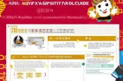 荥阳契税补贴申请指南，助您轻松享受政策红利