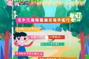 哒哒英语注册攻略，轻松开启英语学习之旅