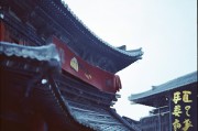 好，用户让我写一篇关于仓库申请装货补贴申请的文章，首先得确定标题。标题要简洁明了，能吸引读者，所以仓库申请装货补贴申请指南听起来不错
